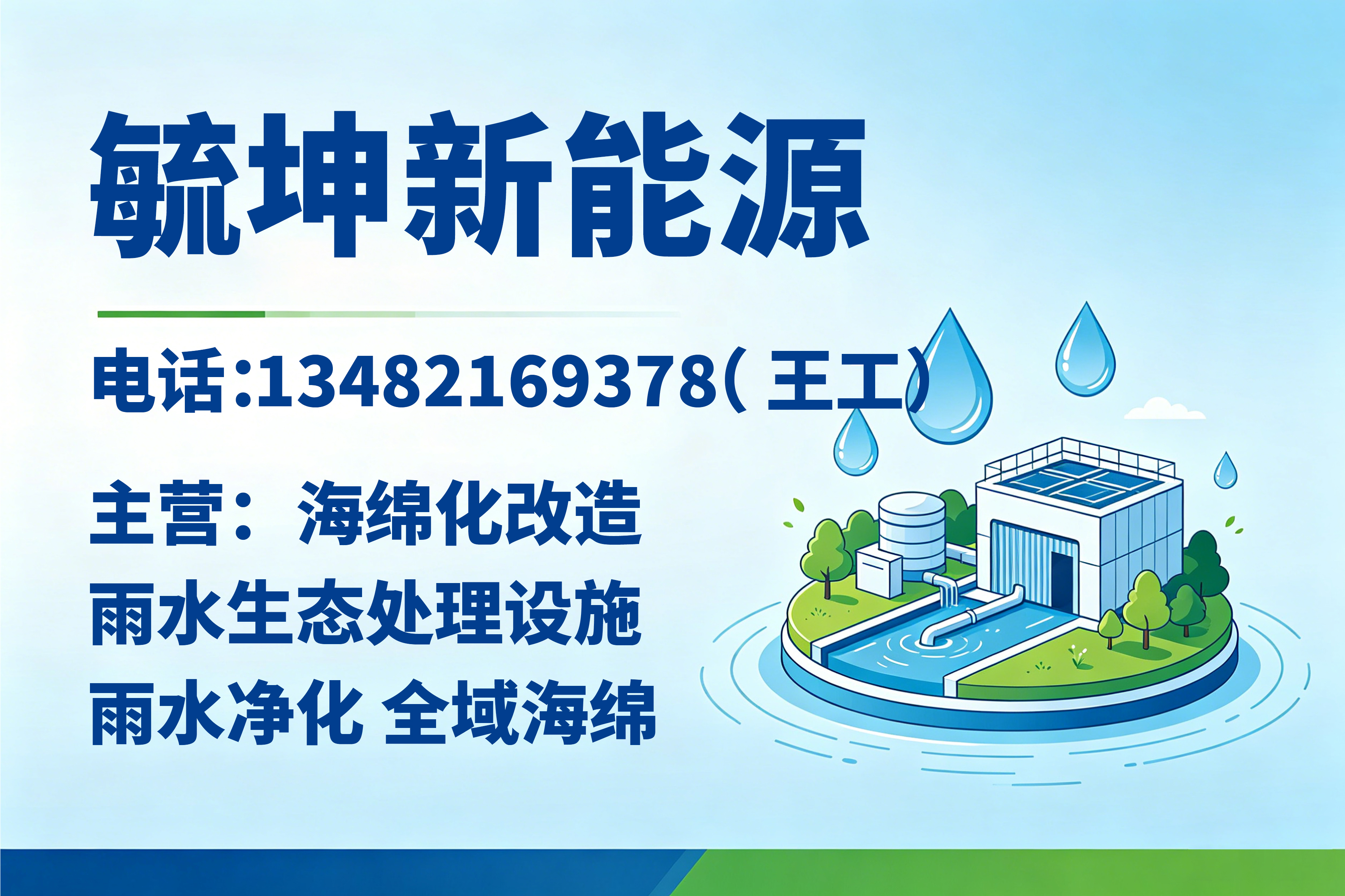 上海毓坤上海线上分站